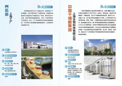 "農業+工業"雙重游!2023嘉定工業區旅游節來啦→