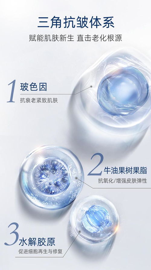 抗衰老的護膚品排行榜前十名,公認抗老抗皺效果好的產品推薦